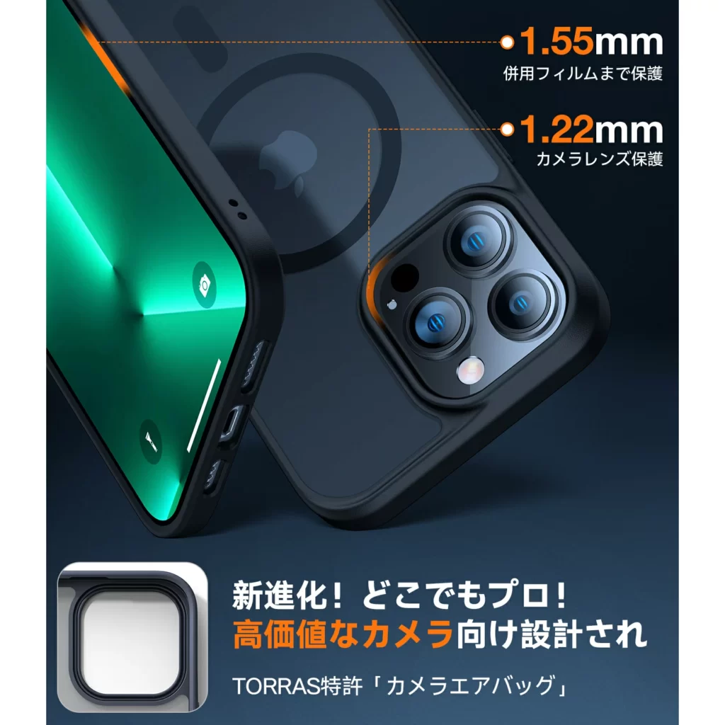 レビュー】TORRASのMagSafe対応 iPhone14Pro 用ケースの紹介